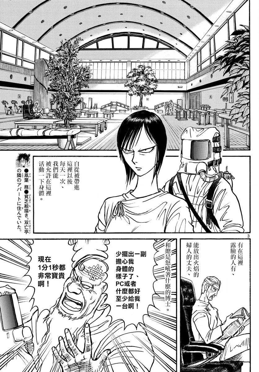 第97回2
