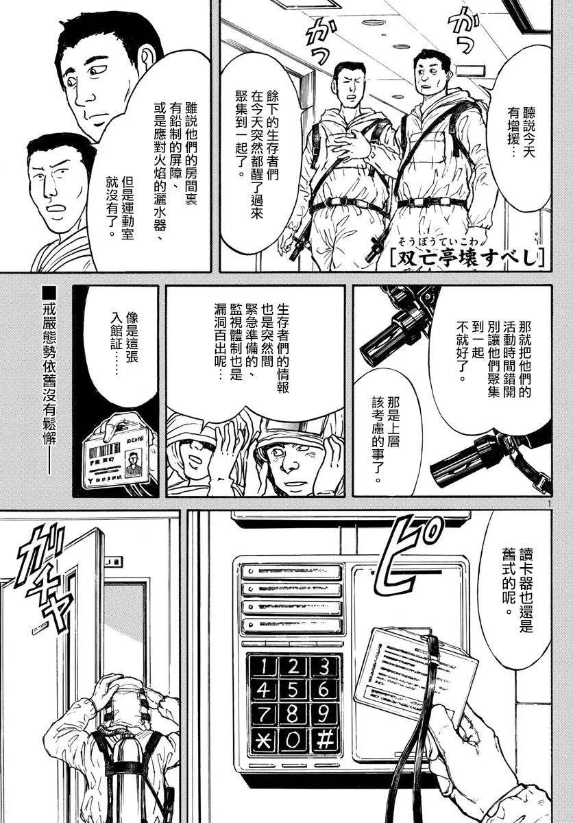 第98回0