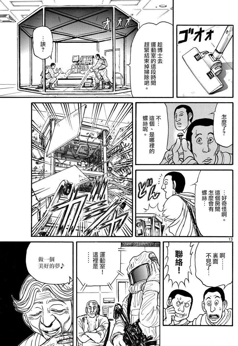 第98回11