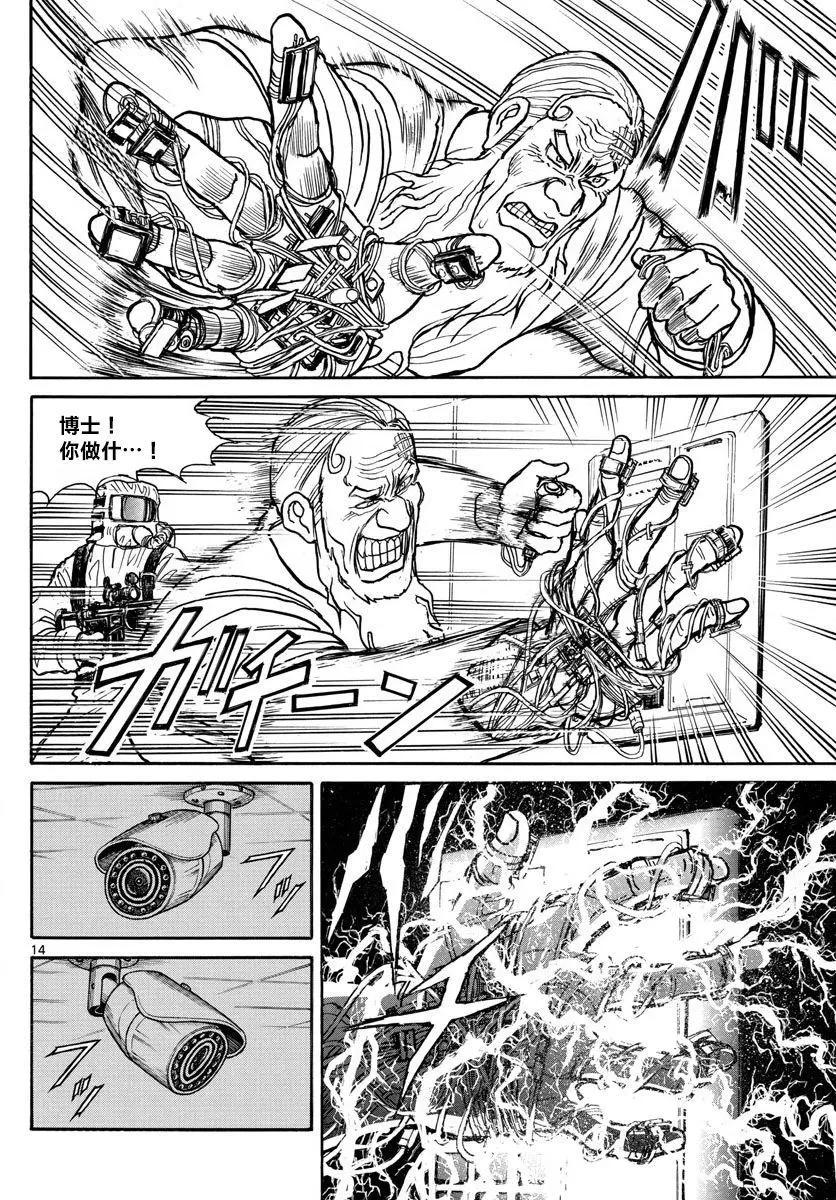 第98回12