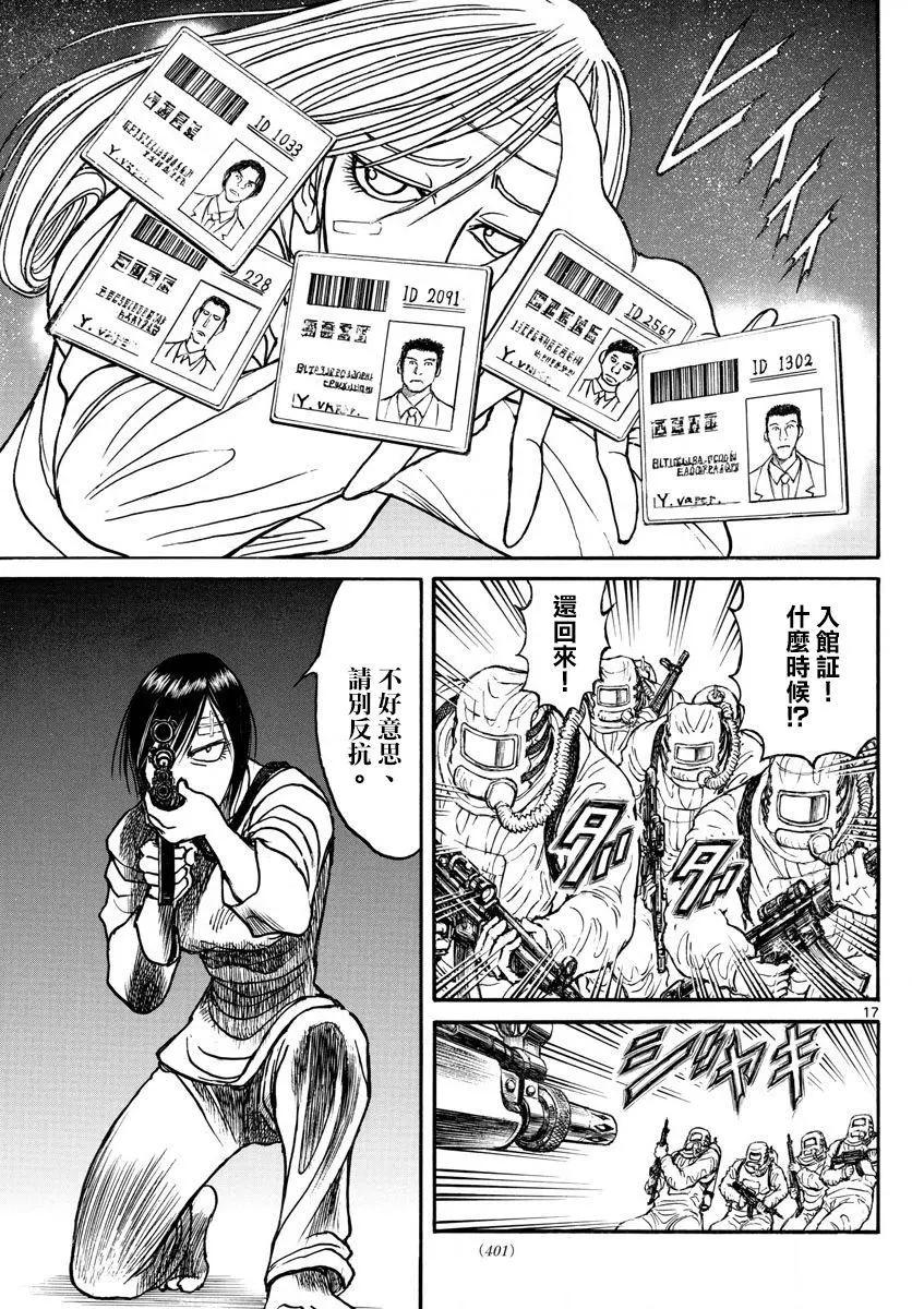 第98回15