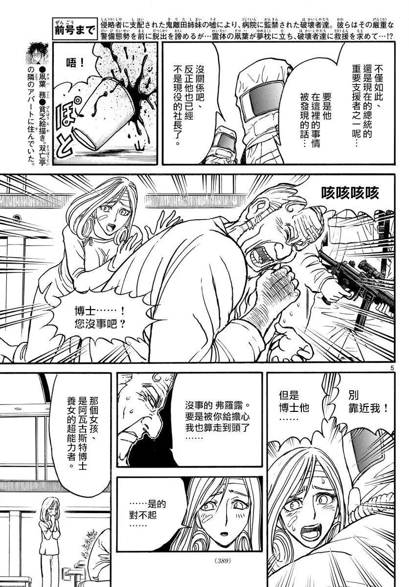 第98回3