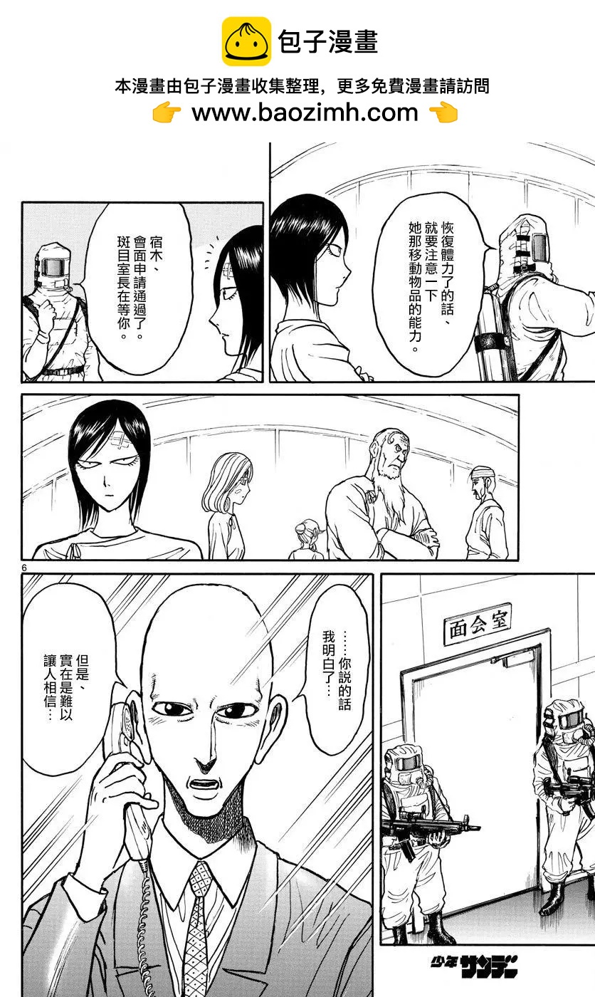 第98回4