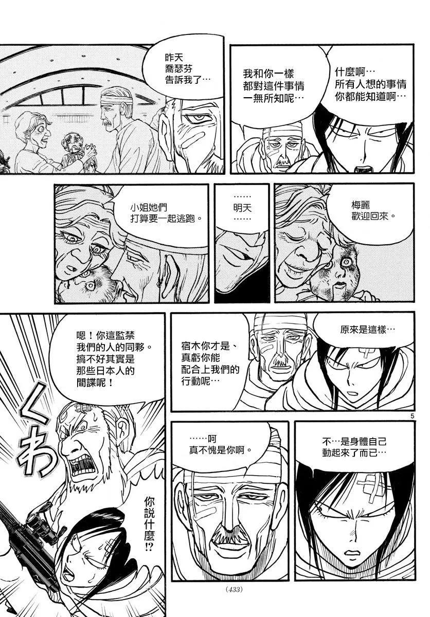 第99回4