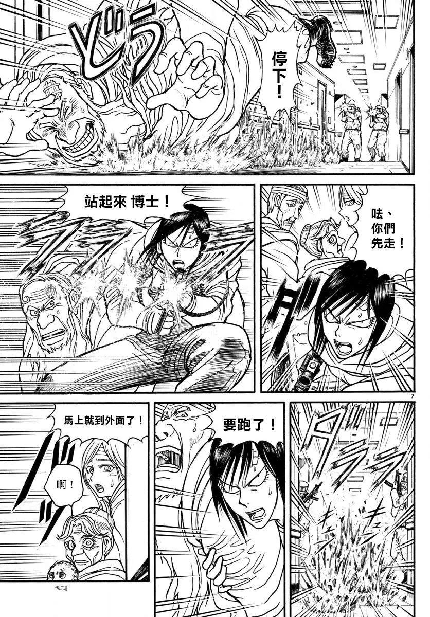 第99回6