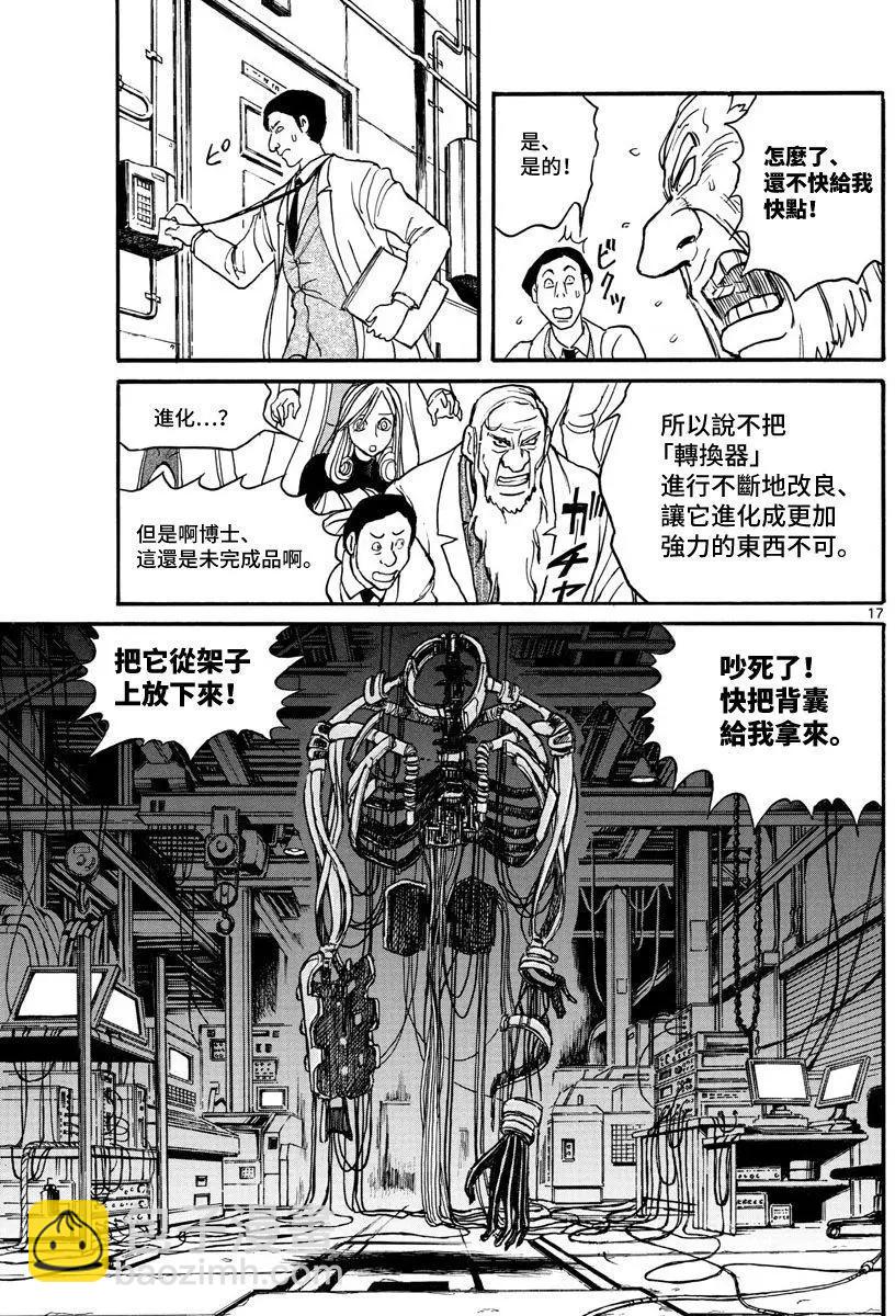 第101回16