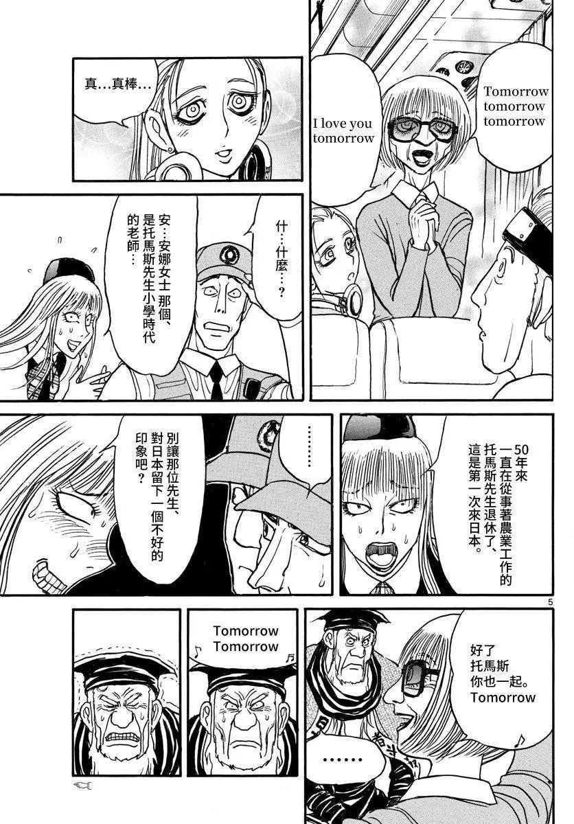 第101回4