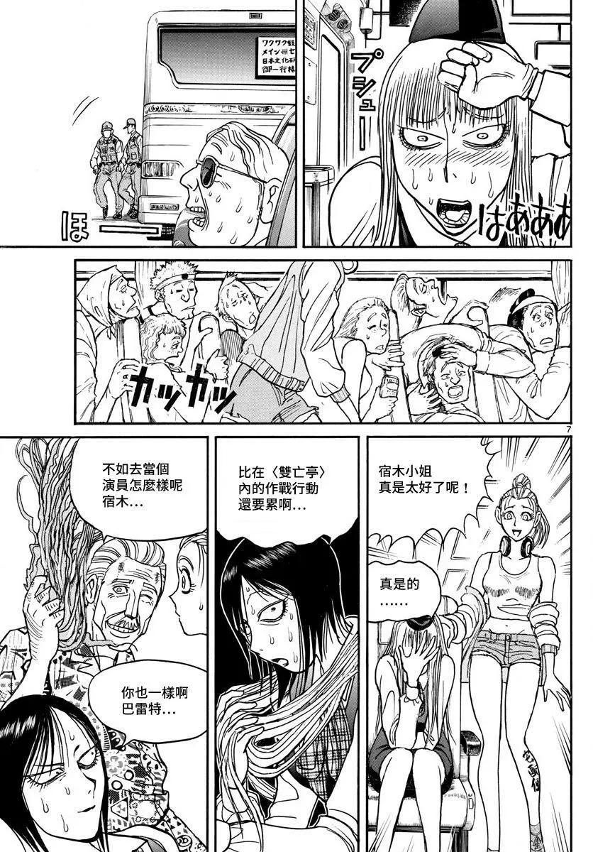 第101回6