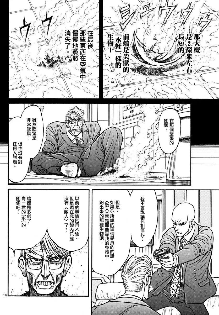 第102回15