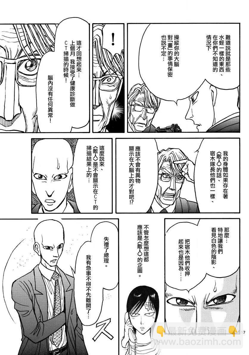 第102回16