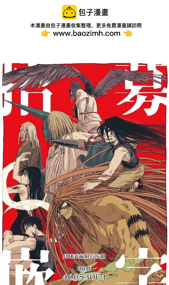 第102回18