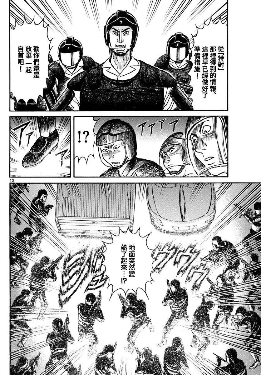 第103回11