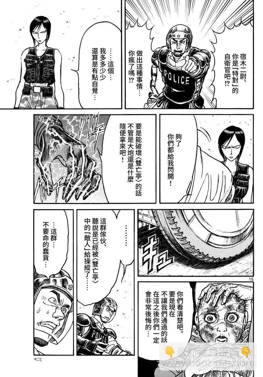 第103回14