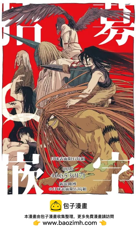 第103回17