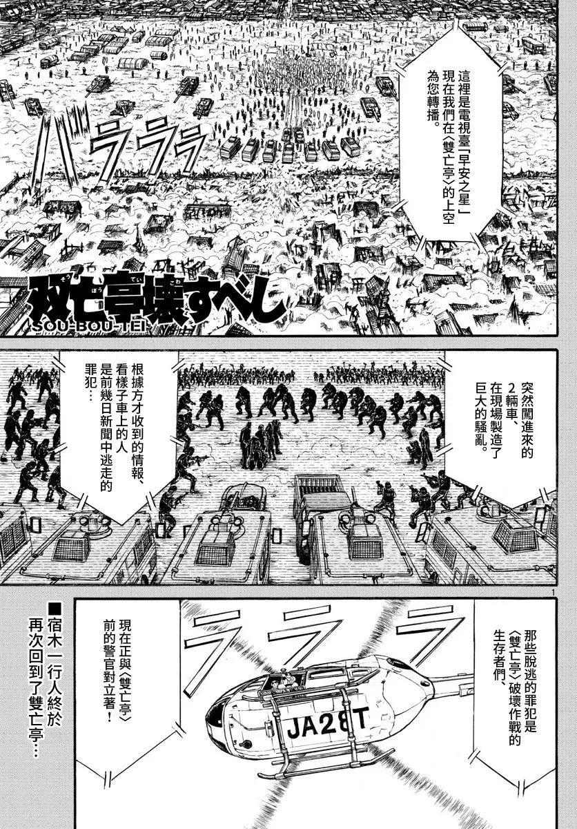 第104回0