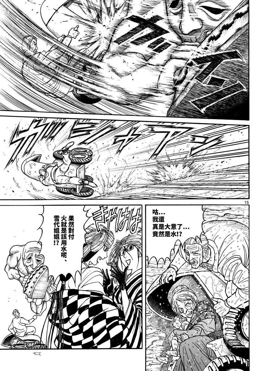 第104回12