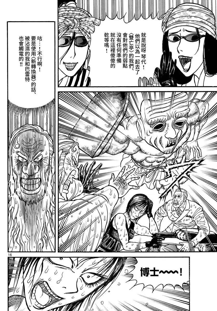 第104回13