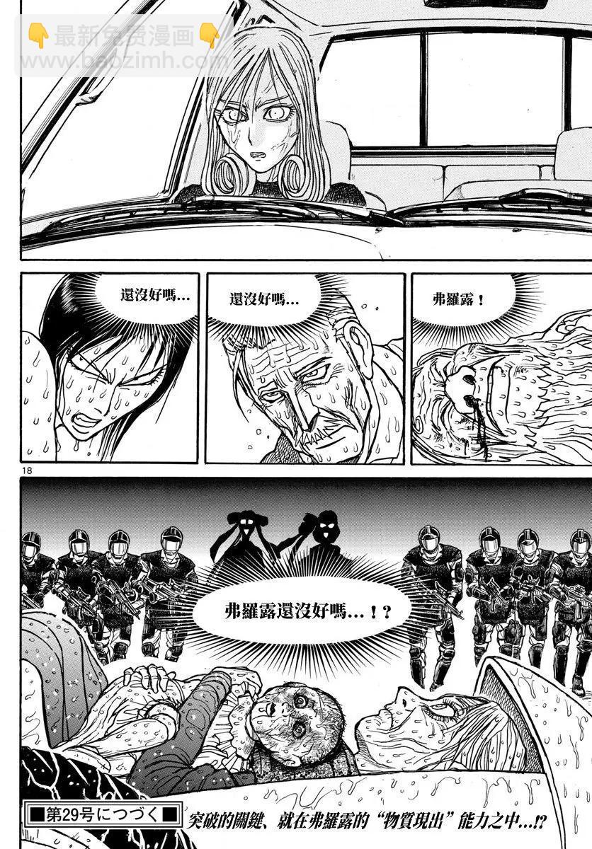 第104回15