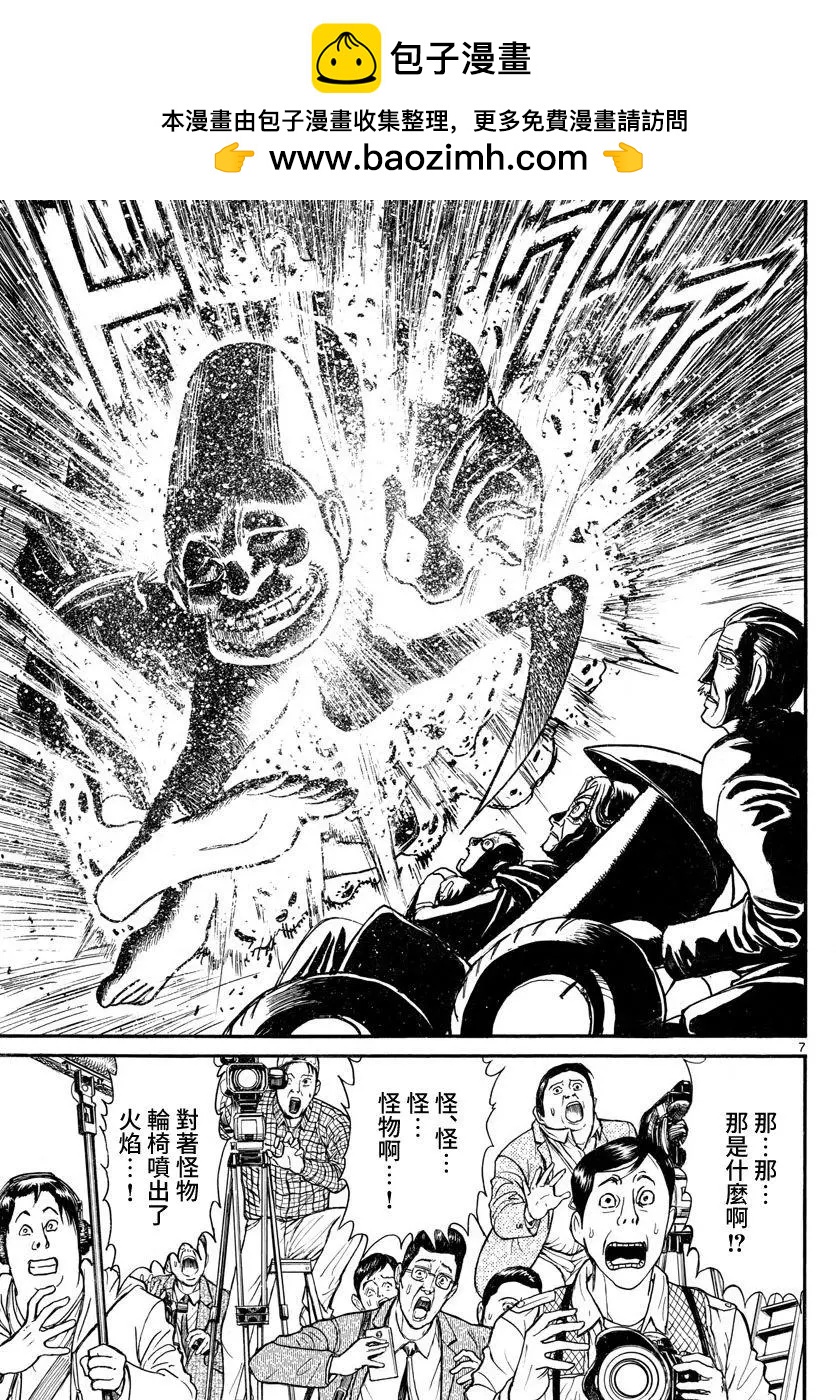 第104回4