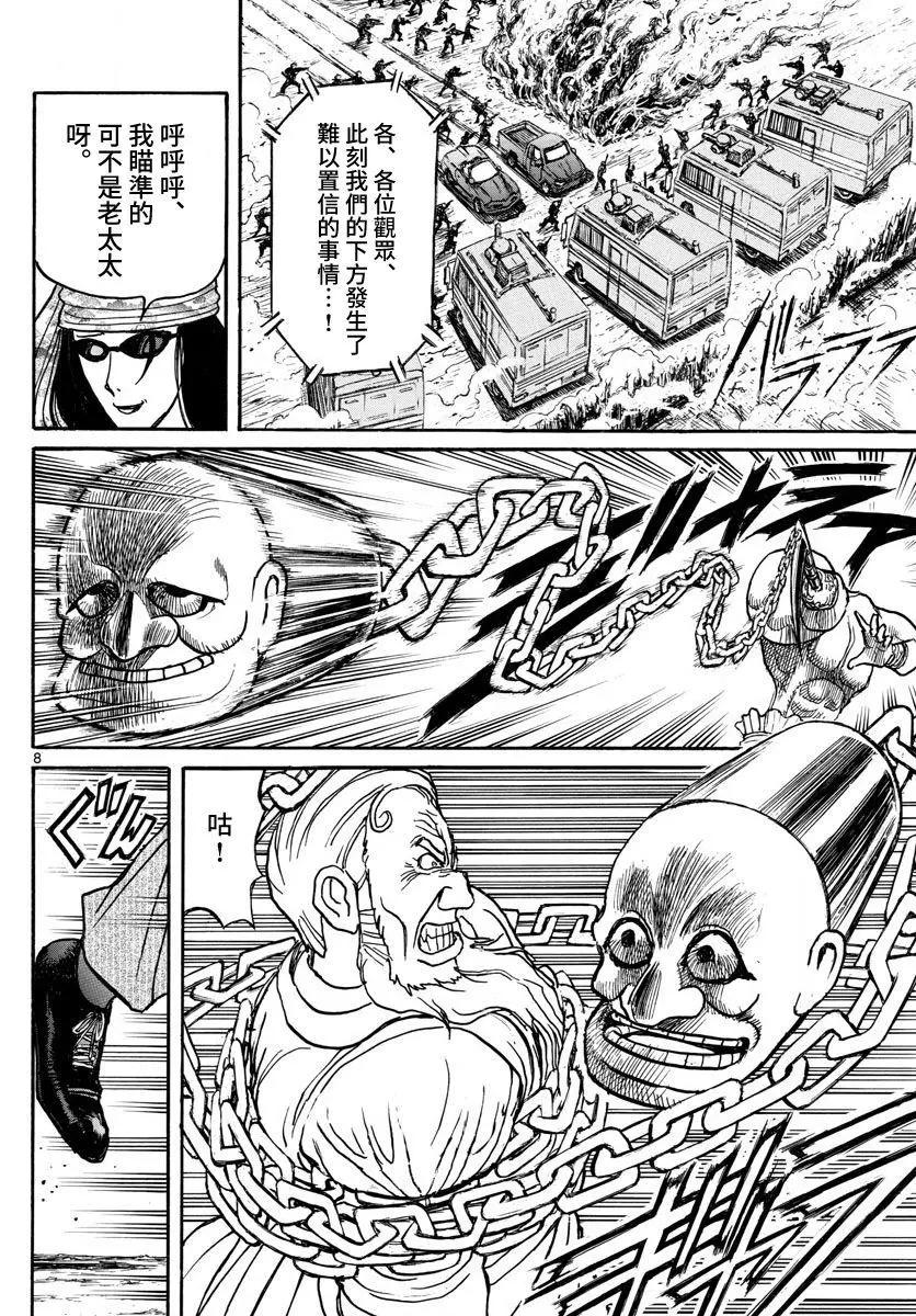 第104回5