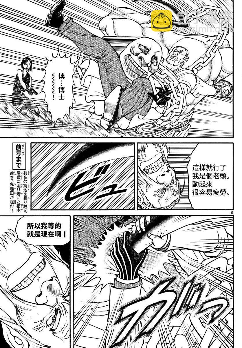 第104回6
