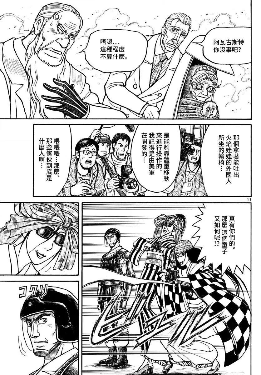 第104回8