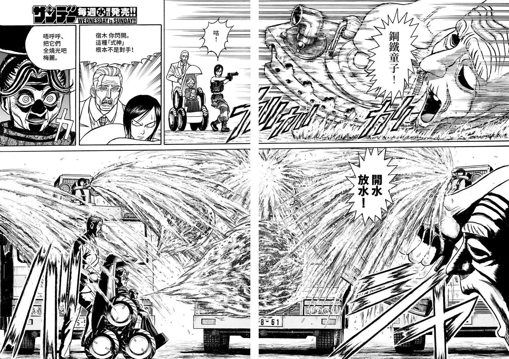 第104回9