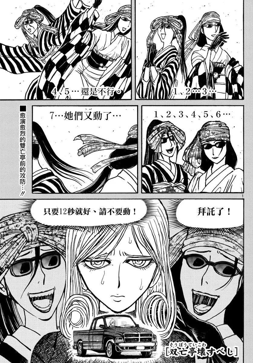 第105回0