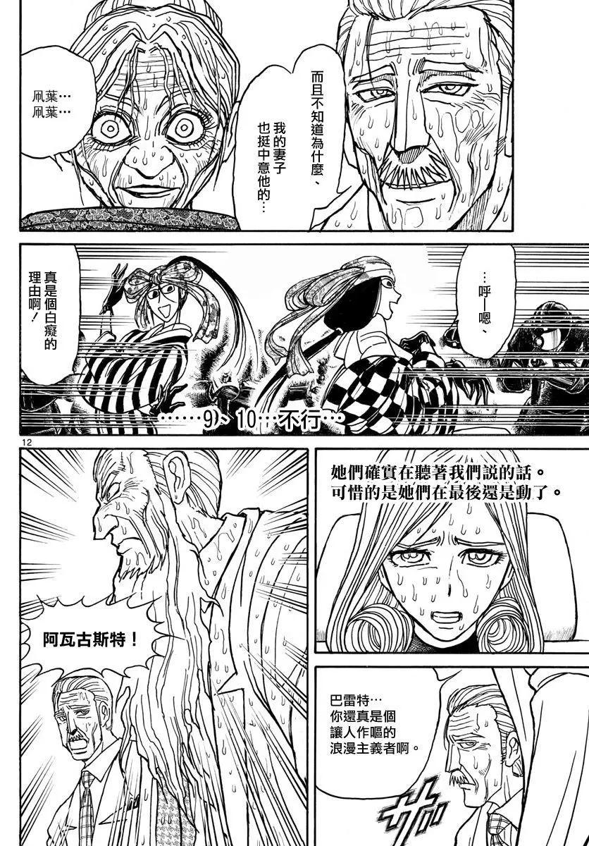 第105回11