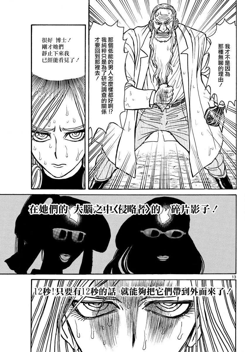 第105回12