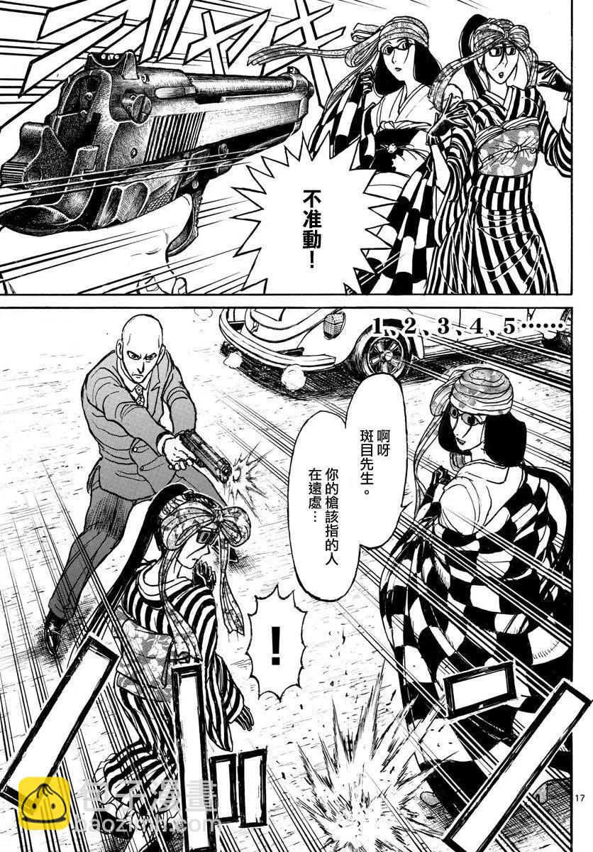 第105回16