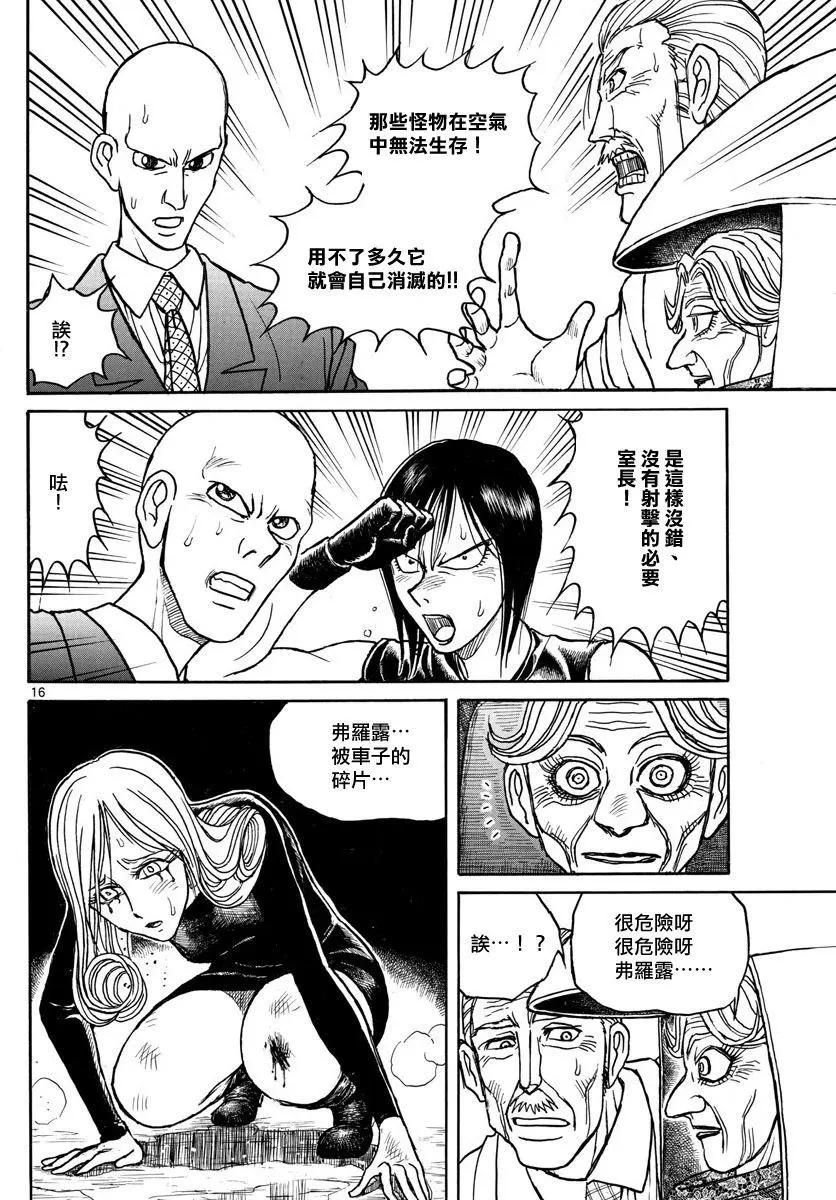 第106回13