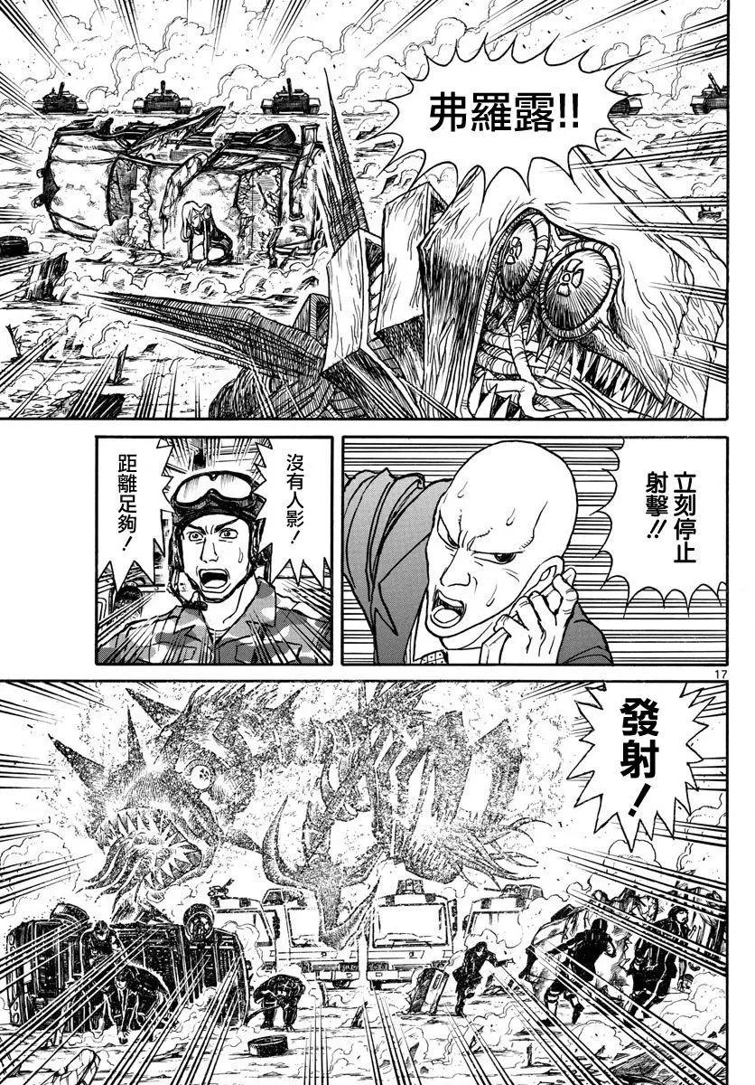 第106回14