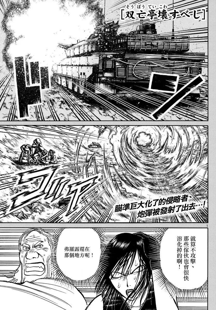 第107回0