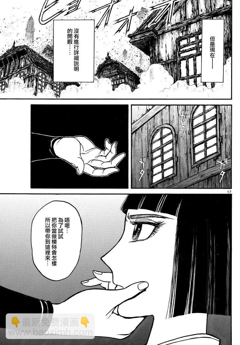 第107回15