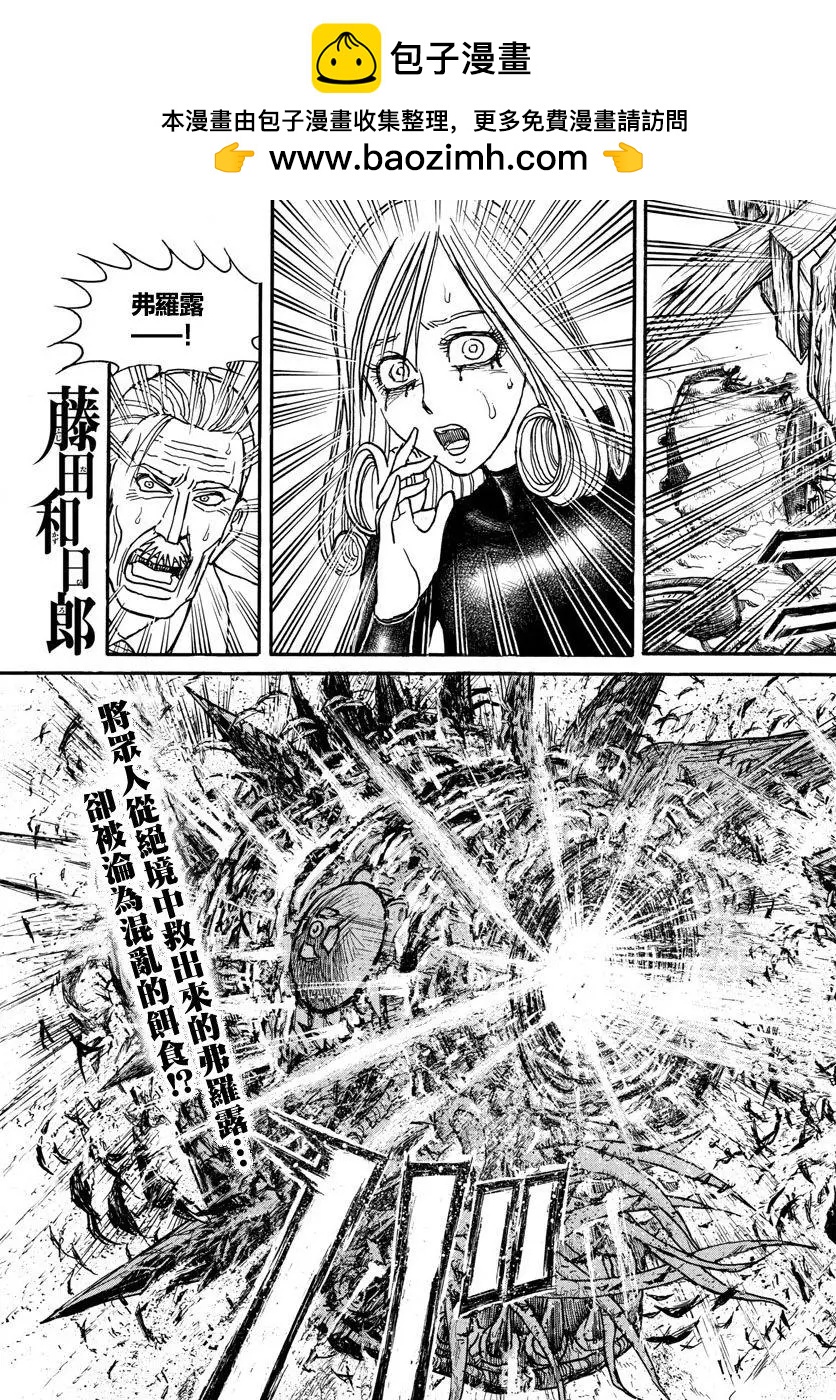 第107回2