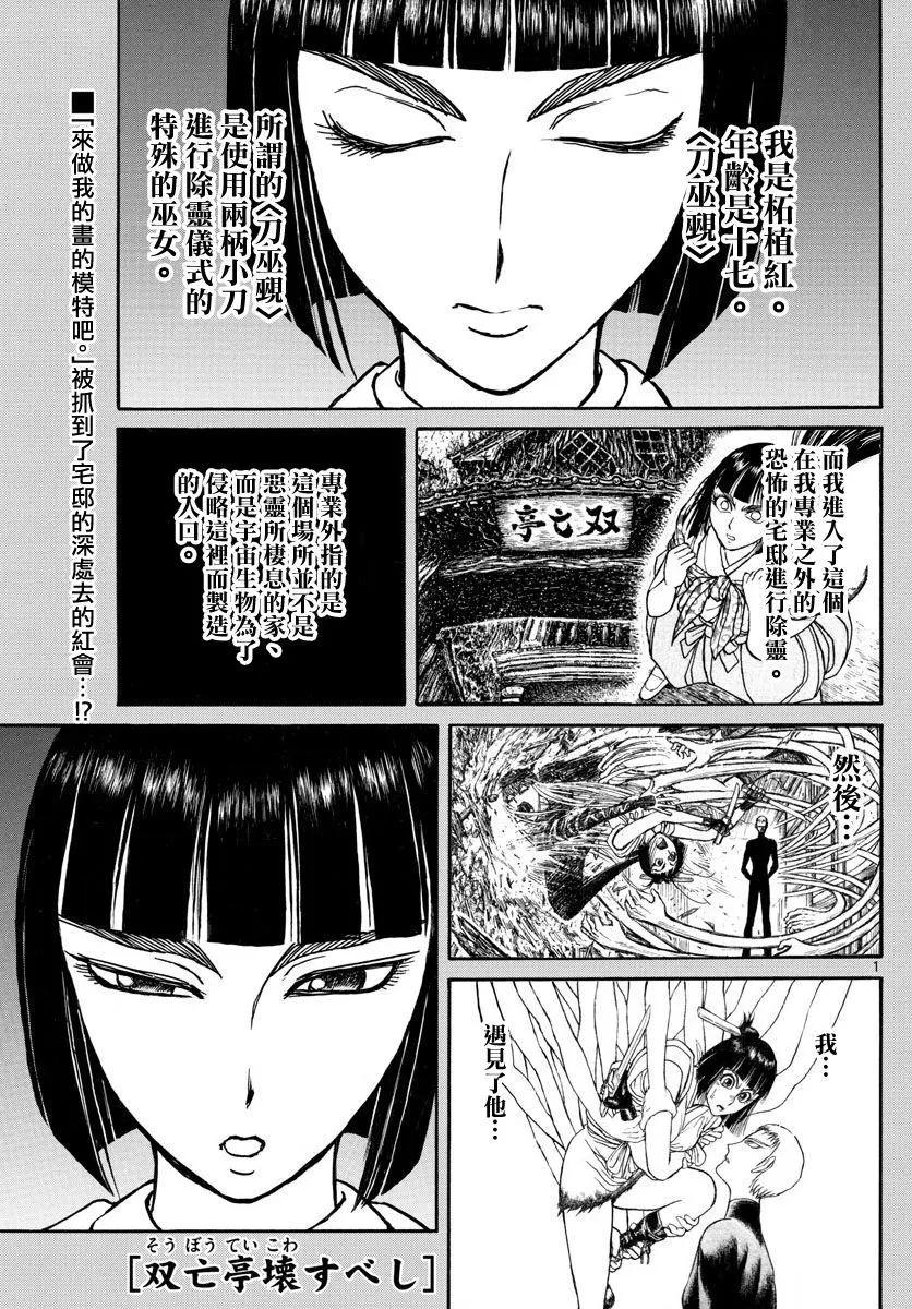 第108回0