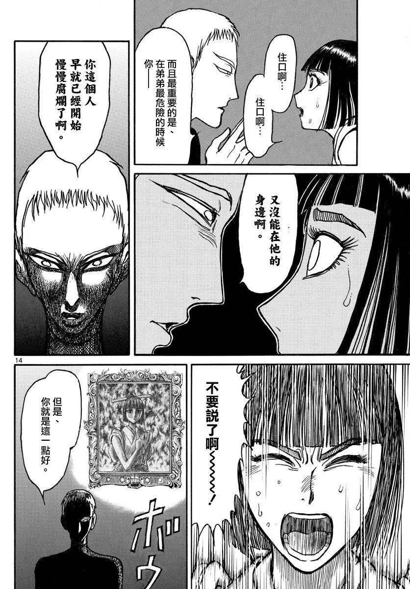 第108回12