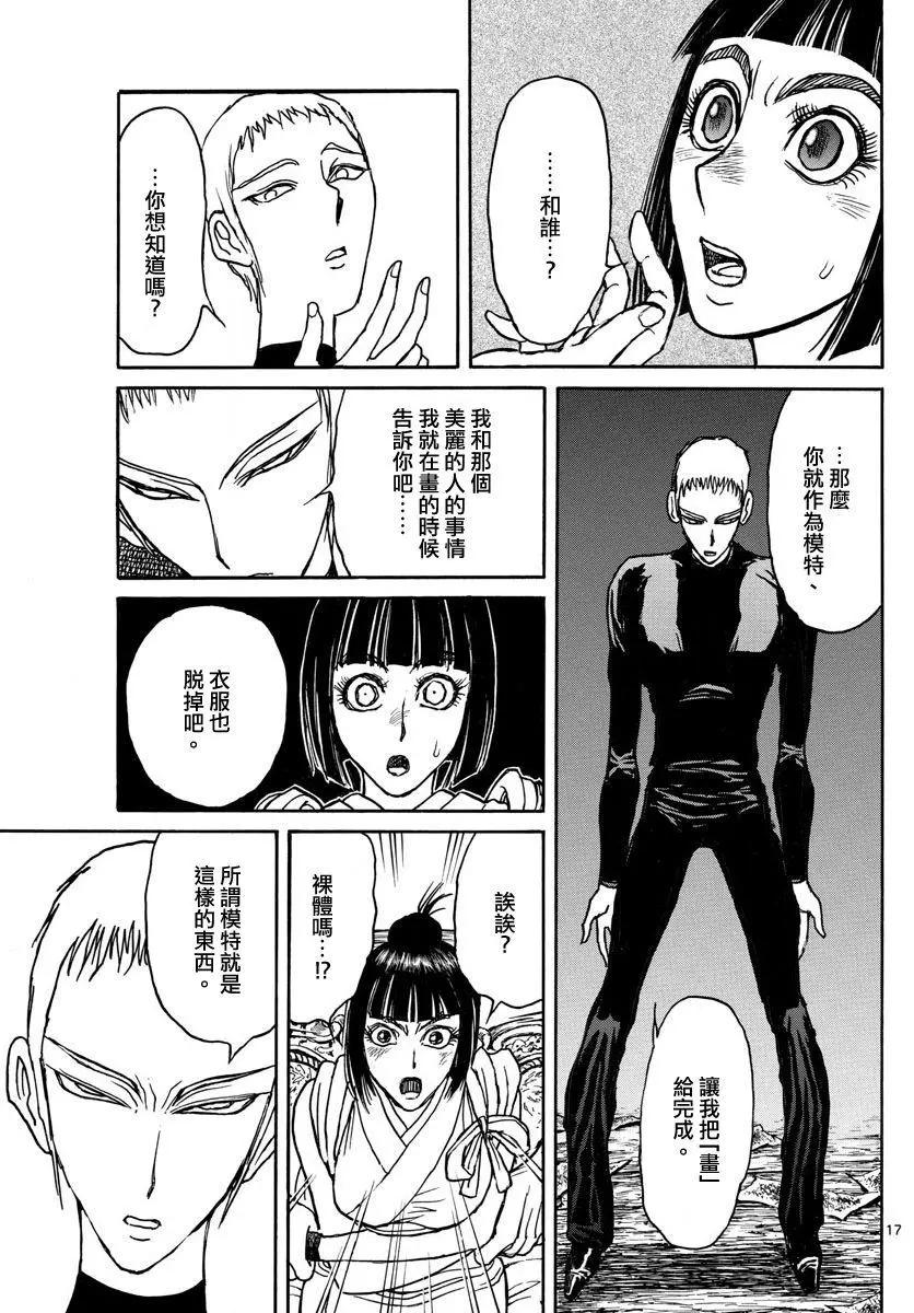 第108回15
