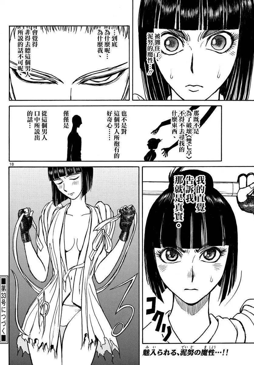 第108回16