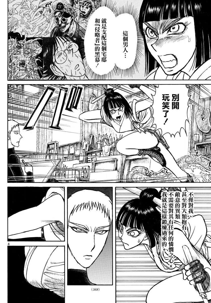 第108回2
