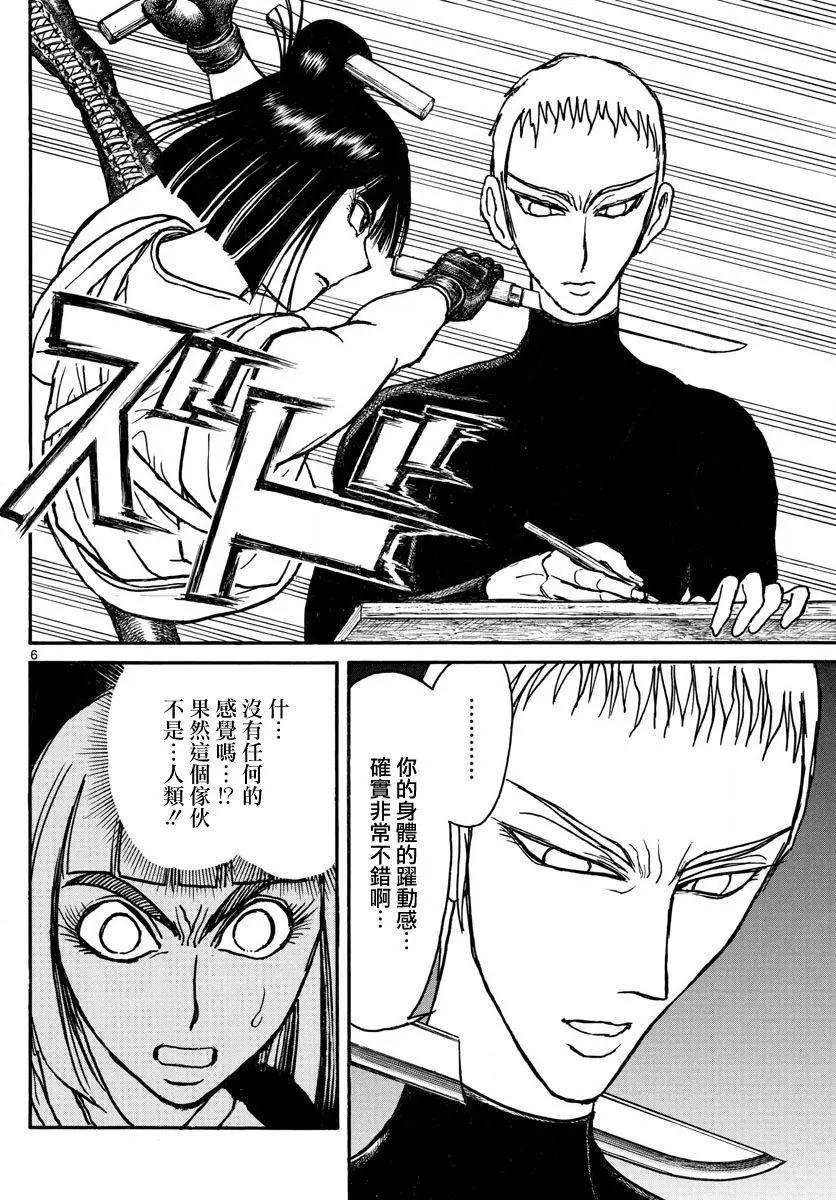 第108回4