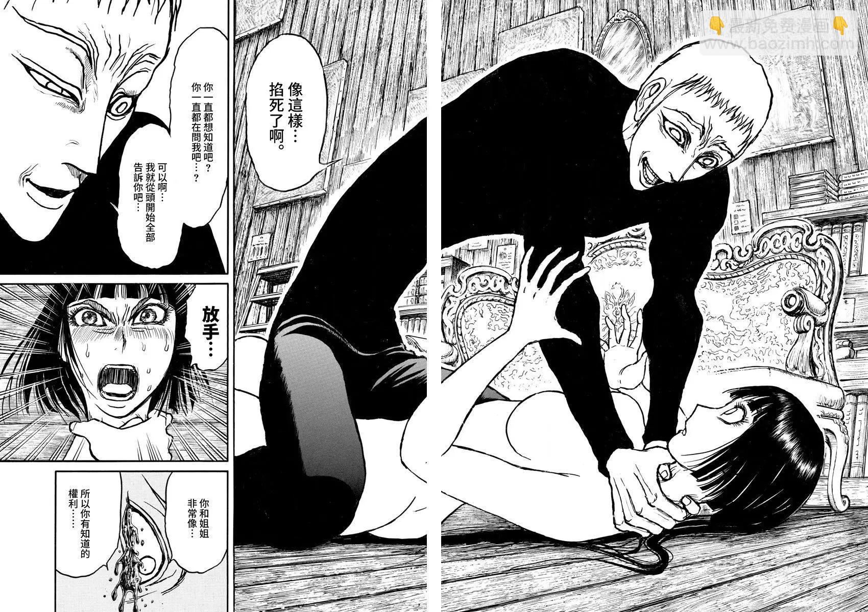 第109话15
