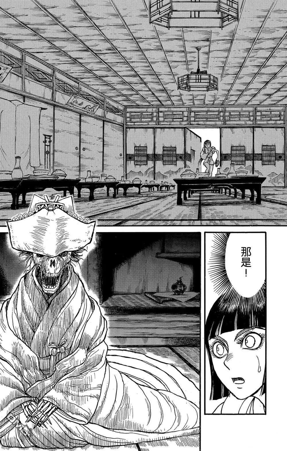 第114话 宴会厅9