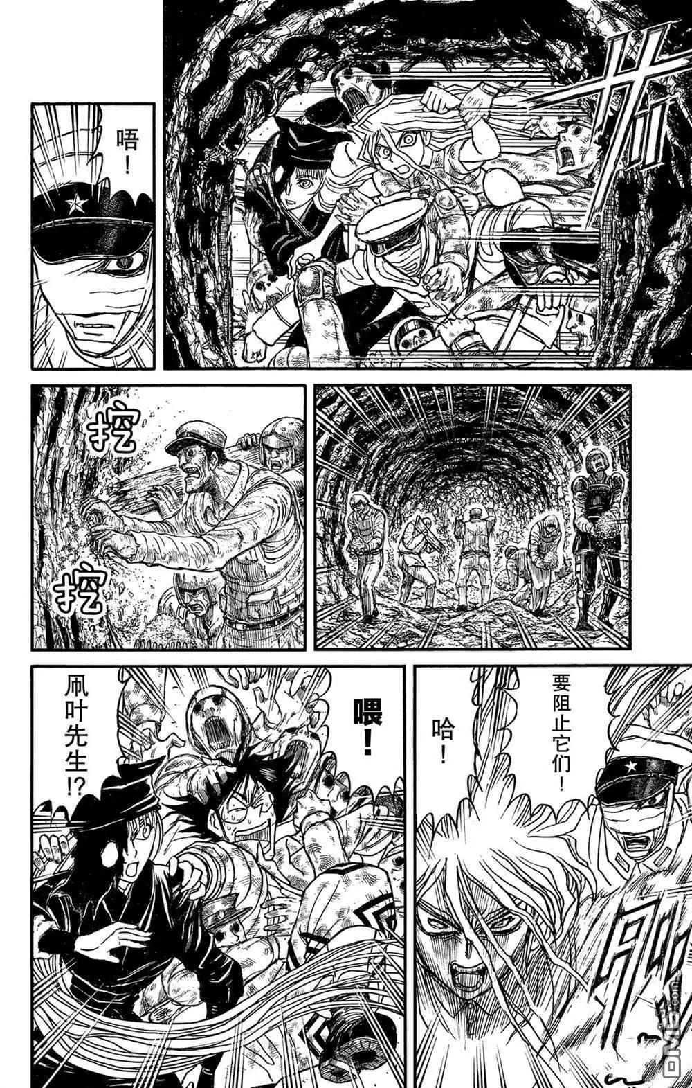 第115话 挖通的洞穴11