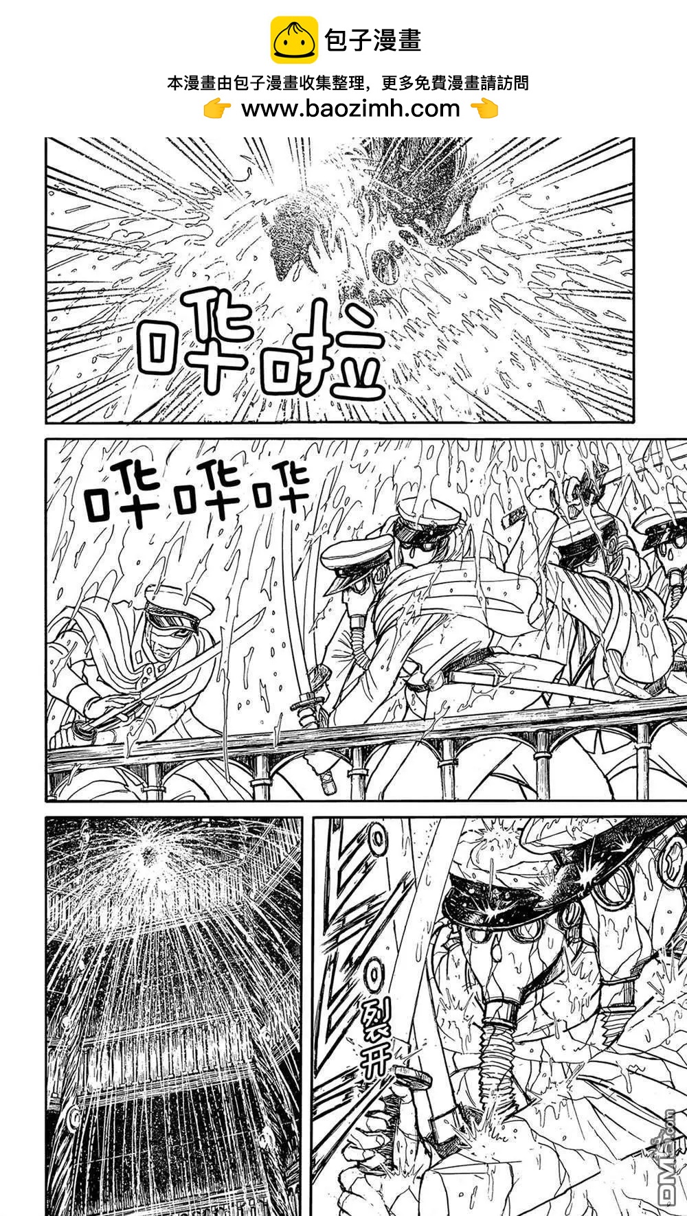 第117话 归黑的头发13