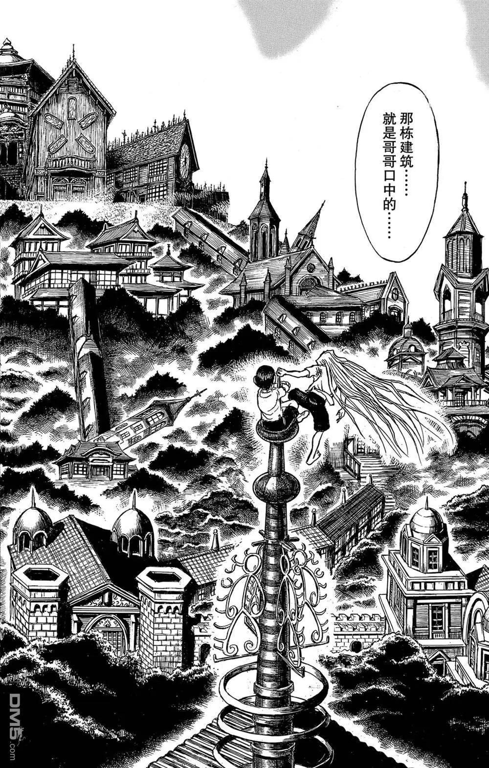 第119话 不入虎穴，焉得虎子12