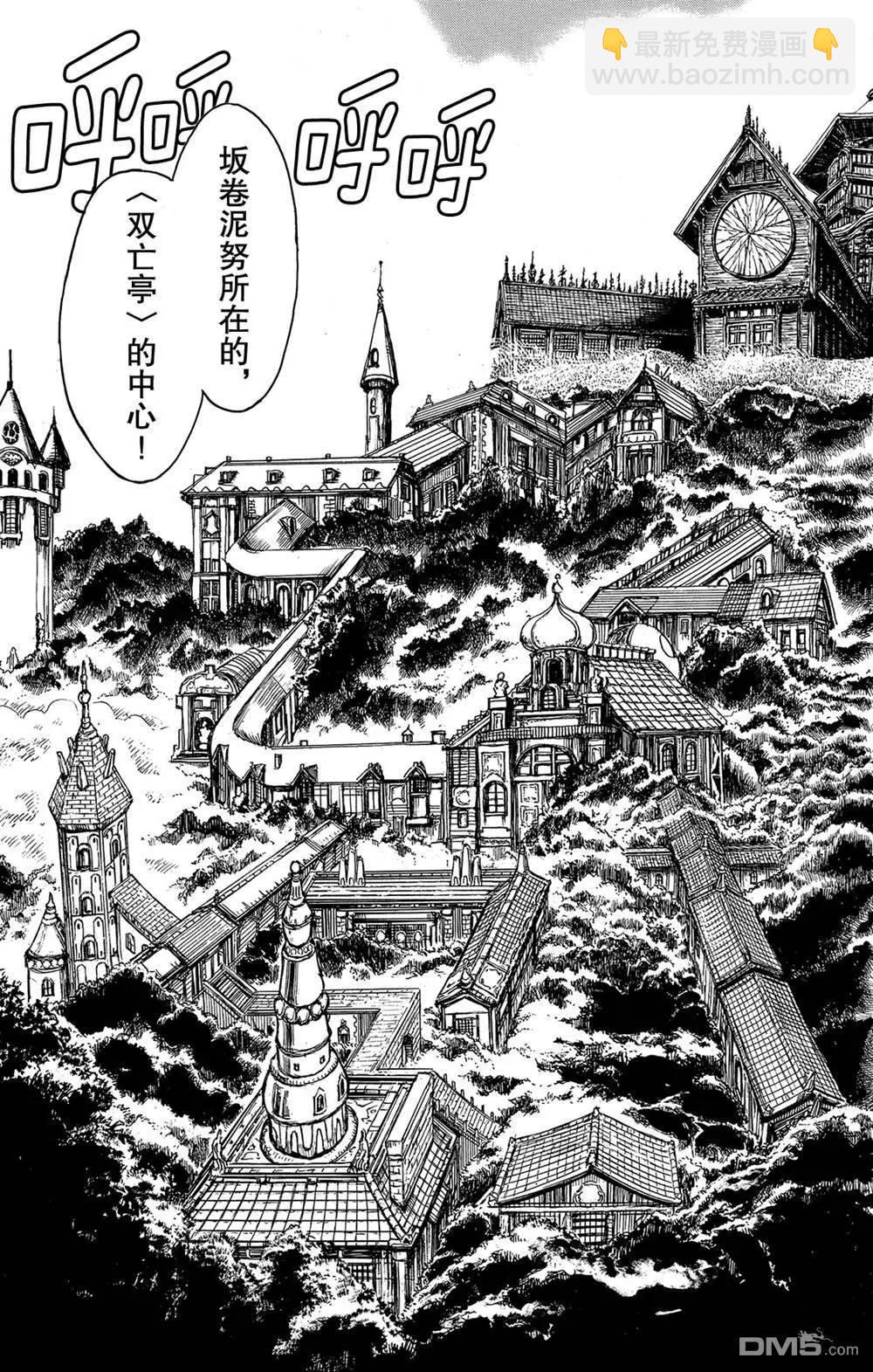第119话 不入虎穴，焉得虎子13