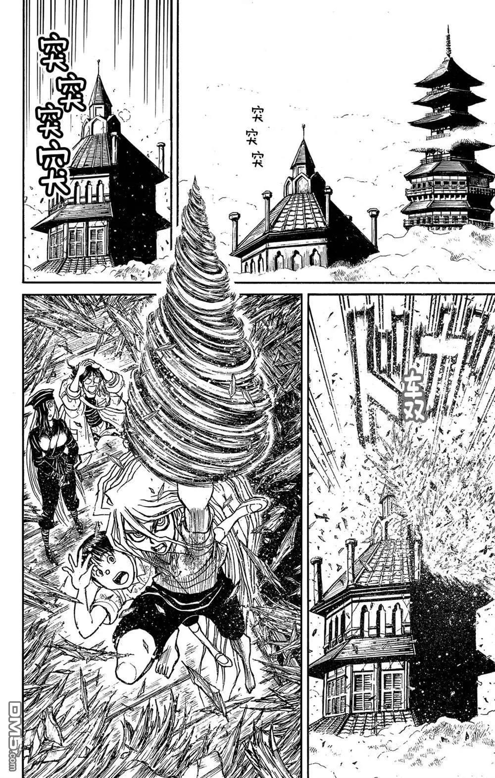 第119话 不入虎穴，焉得虎子6