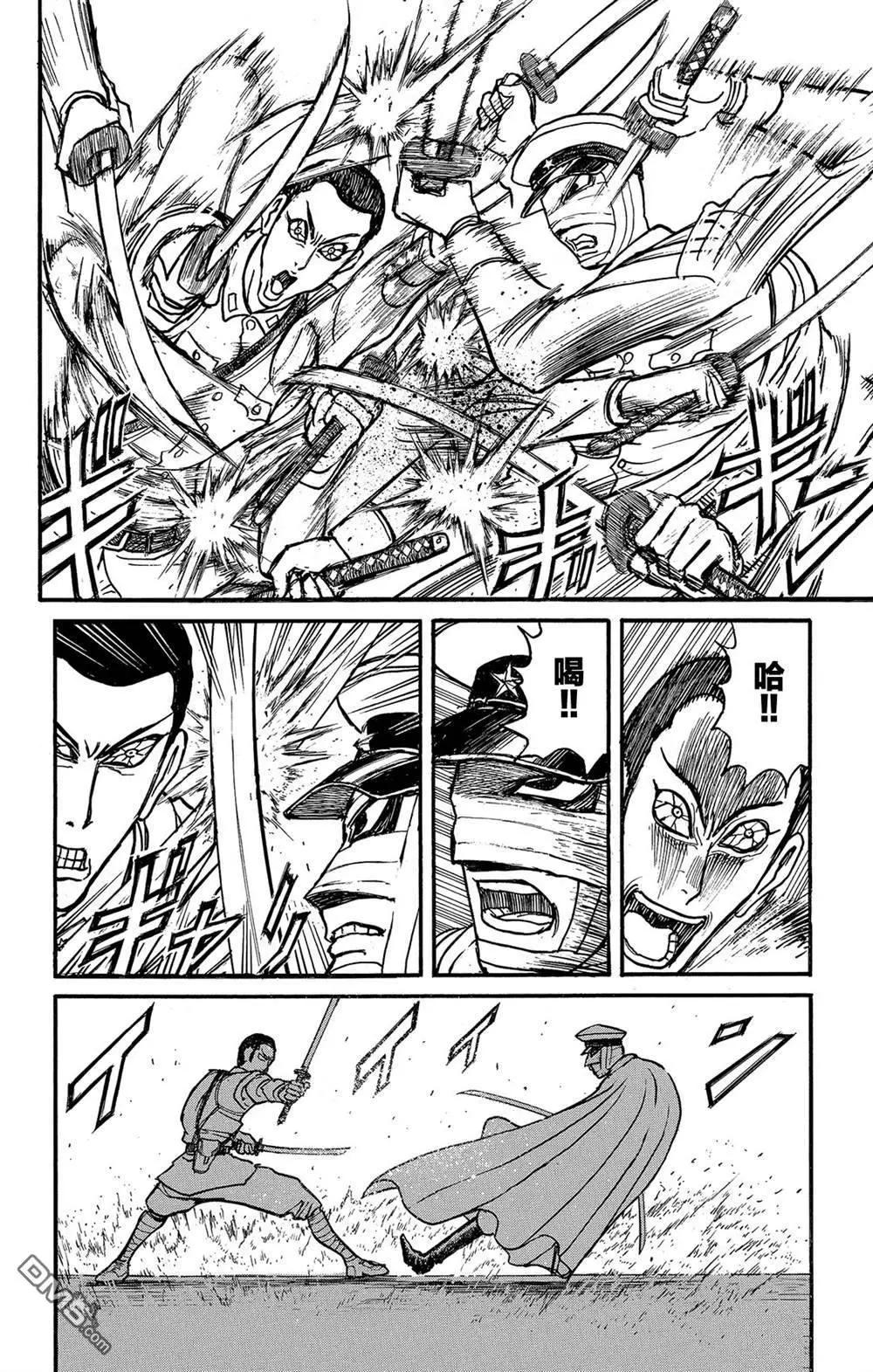 第119话 不入虎穴，焉得虎子8